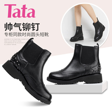 2DO40RD5 他她秋季专柜同款 清仓 女短靴2DO40CD5 Tata