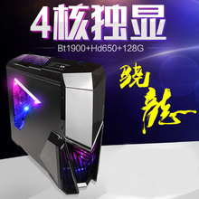 台式机非二手 全新8G内存4G独显游戏台式电脑主机英雄联盟DIY组装