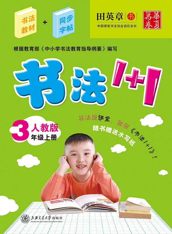 正品[jnjy]jnjy电影天堂评测 西瓜jnjy图片