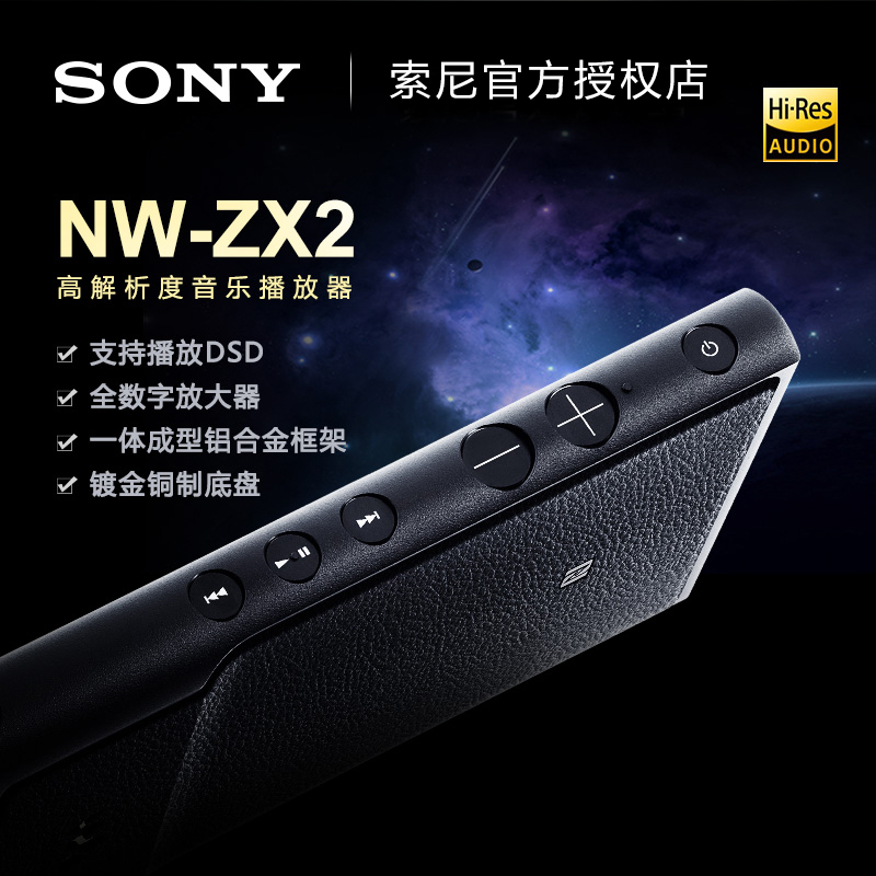 正品[索尼三防智能机lt26w]索尼三防手机lt26w评