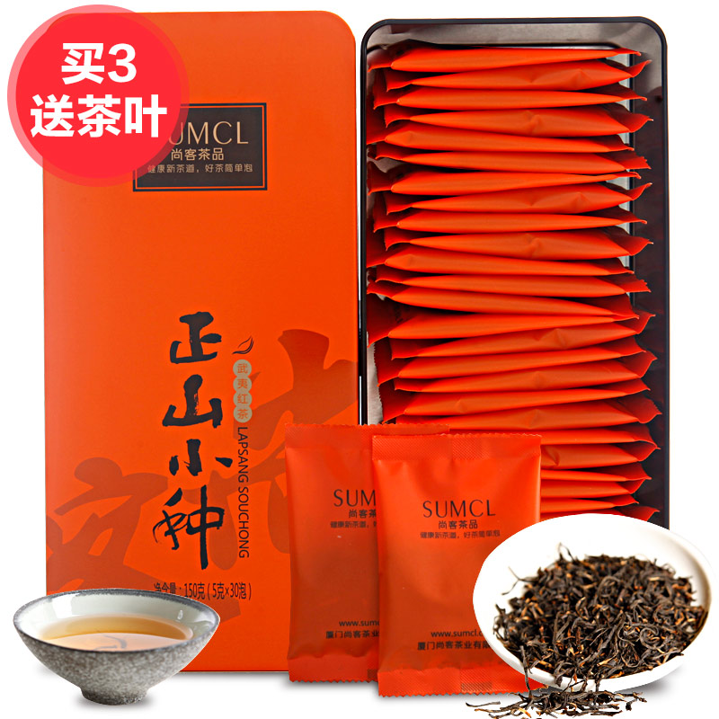 正山小种 武夷山桐木关小种红茶茶叶 尚客茶品 红茶 礼盒装150g