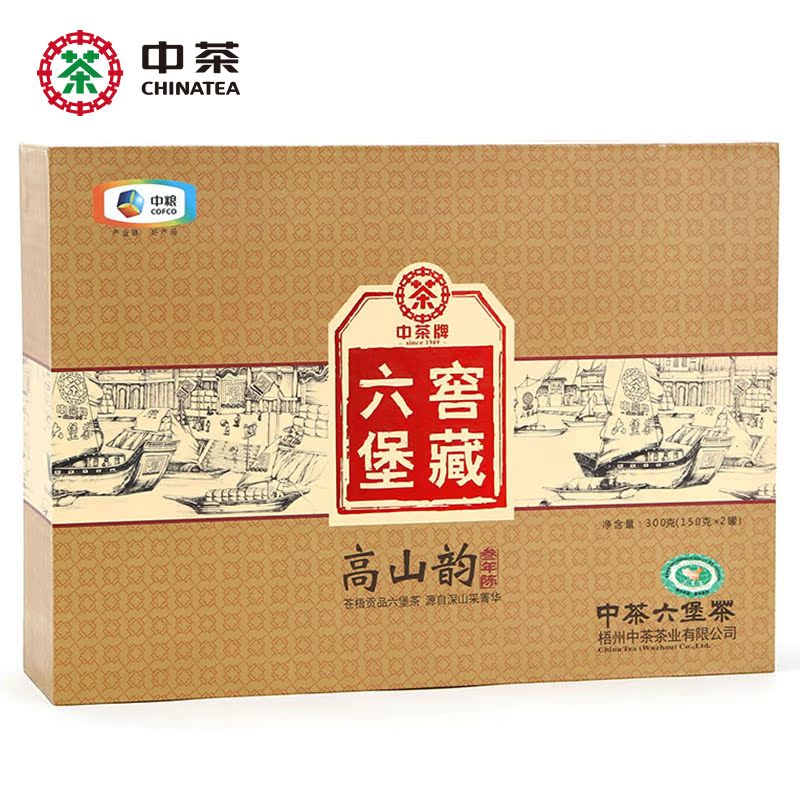 中茶六堡茶黑茶梧州窖藏六堡茶3年陈高山韵300g礼盒茶叶中粮出品