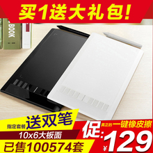 绘客708S数位板手绘板绘图板电脑电子绘画板老人手写写字输入板屏