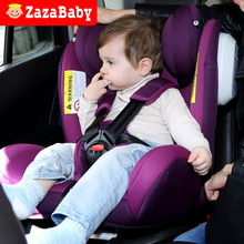 Zazababy汽车用儿童安全座椅ISOFIX接口0-4-7-12岁婴儿宝宝新生儿图片
