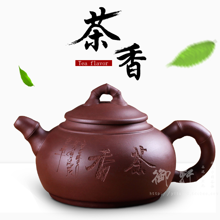 宜兴紫砂壶茶壶紫砂茶具紫泥壶单壶陶瓷冲茶手工壶茶香壶380ml