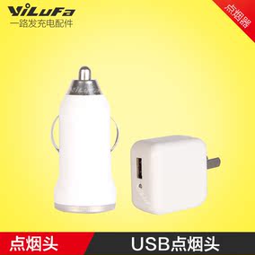 [折扣]uv5r正品 宝峰uv5r说明书购买 宝锋uv5r对