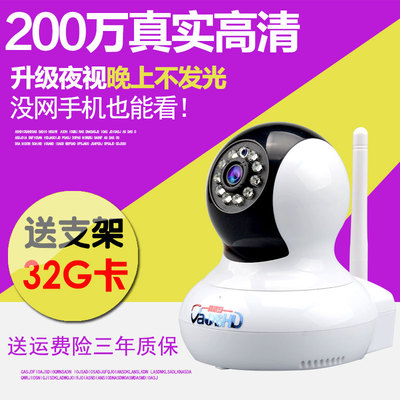 360度高清wifi手机远程监控器无线摄像头1080