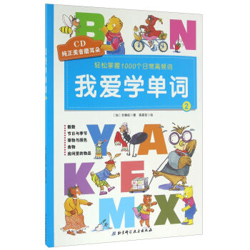 正品[爱词霸在线翻译器]爱词霸在线翻译评测 爱