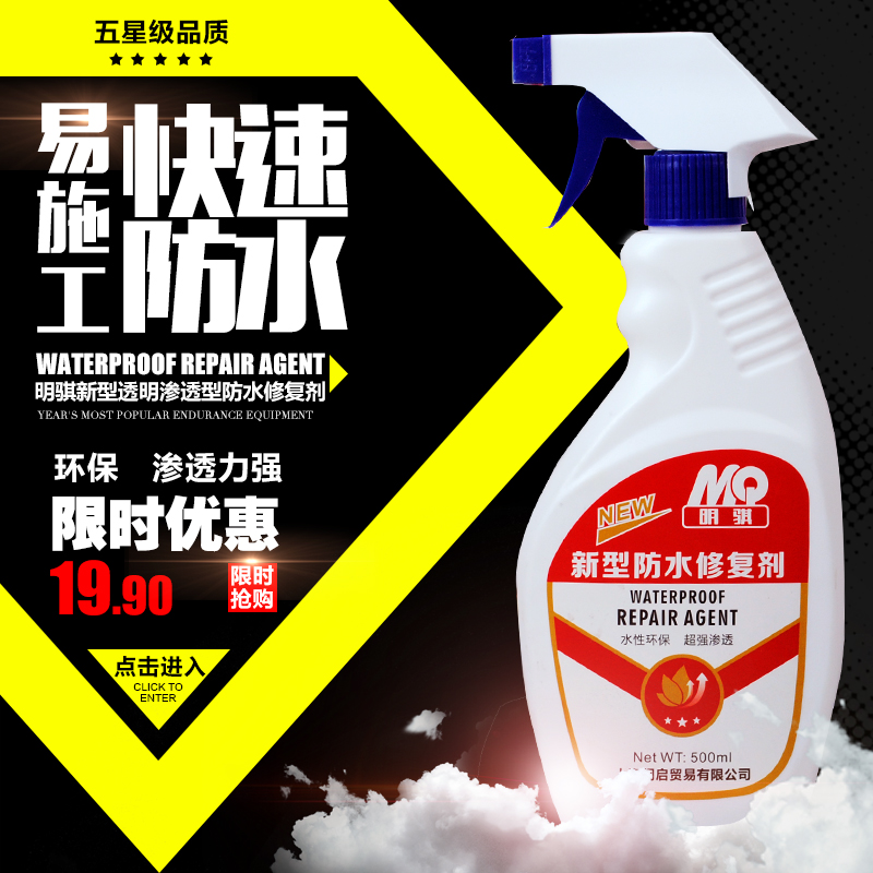 mk体育官网鹿邑小区地下室积水多年未解居民担忧地基安全