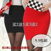 短裙子女包臀 半身裙细条纹一步褶皱裙弹力大码 包邮 四季百搭9.9元