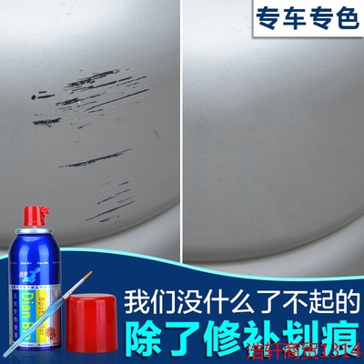 汽车补漆笔白色黑色珍珠白车漆划痕修复_淘宝