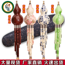 降b调孔雀灵乐器 厂家直销 云南葫芦丝 葫芦丝c调 胶木初学