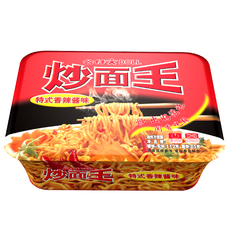 èС淽ɰ泴ʽ112g