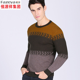 推荐最新恒源祥彩羊羊毛衫 恒源祥羊羊羊广告