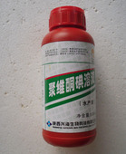 500ml 治疗预防皮肤病消炎腐皮感染 聚维酮碘 乌龟药品 缸消毒液