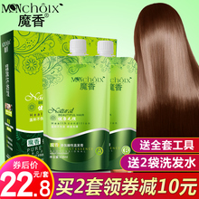 直发膏软化剂拉直膏离子烫不伤发洗直发水柔顺剂头发免拉一梳免夹