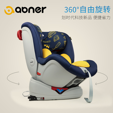 德国abner阿布纳宝宝安全座椅汽车用婴儿360度旋转儿童座椅0-12岁商品大图