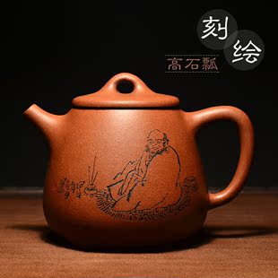 原矿 和泥有缘 高石瓢壶泡茶壶 宜兴紫砂壶名家纯全手工原矿底槽清