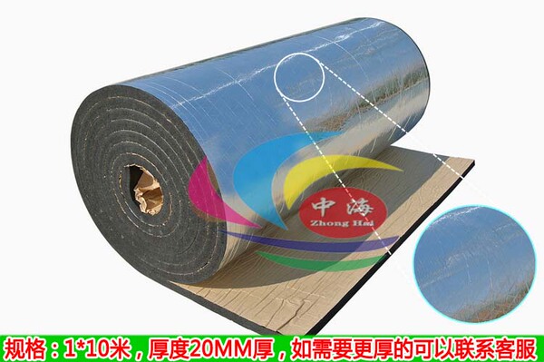 热销隔热材料 隔热海绵板隔音橡塑棉耐高温材