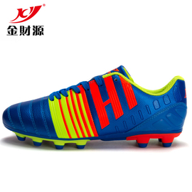 [足球鞋 鞋底]评价 足球鞋换鞋底怎么样