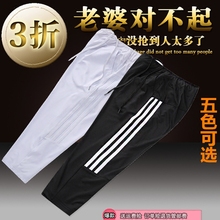 薄款 跑裤 显瘦弹力 大码 细迪达运动七分裤 速干宽松款 女中裤 天天特价