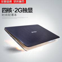 Asus/华硕 x541 SC3160笔记本电脑15.6英寸四核独显轻薄便携学生