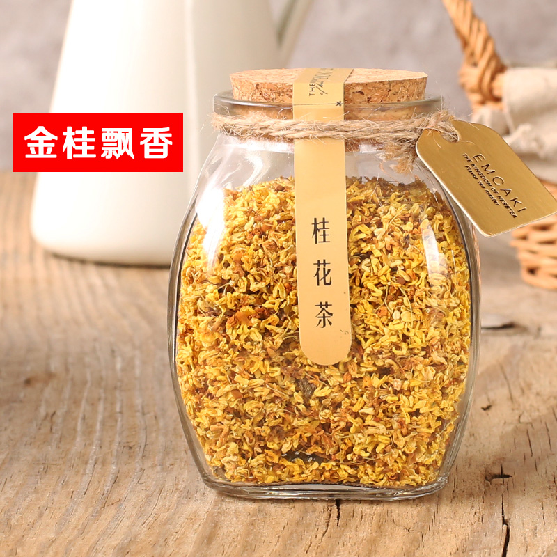 每茶日记新鲜桂花茶 花草茶 新花香 烘干桂花茶叶 正品H8