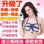 电动丰胸仪器美胸宝热敷胸部按摩器奶子乳房下垂产品增大丰乳内衣
