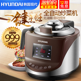 推荐最新炒菜锅韩国 炒菜锅十大品牌信息资料