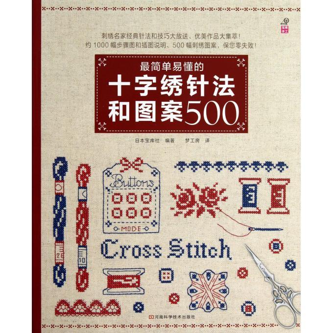 正品[最精彩的足球赛]最精彩的一场足球赛评测