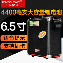 16舞蹈排练户外音响插卡便携式移动广场舞唱歌音箱 特美声音响Q5S
