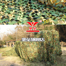 定制丛林迷彩伪装 饰山地伪装 网户外违章建筑防航拍网CS场地装 包邮