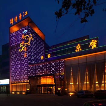 推荐最新香江名媛棉服 古穿今之香江名媛信息