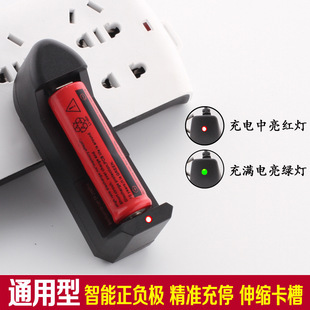 强光手电筒专用锂电池充电器 头灯电筒通用万能专用座充 智能充