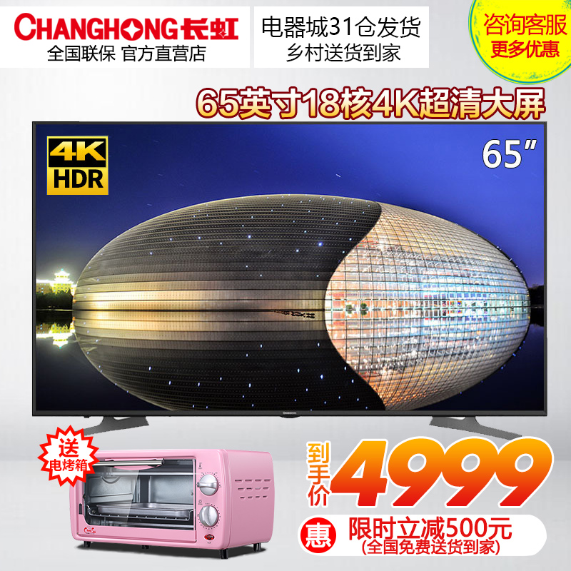 推荐最新长虹厨房电器 长虹厨房电器官网信息