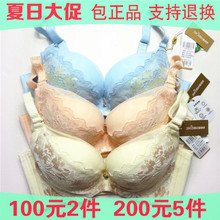 X61509专柜正品 清仓女士内衣文胸罩A杯聚拢加厚调整型 2015雪妮芳