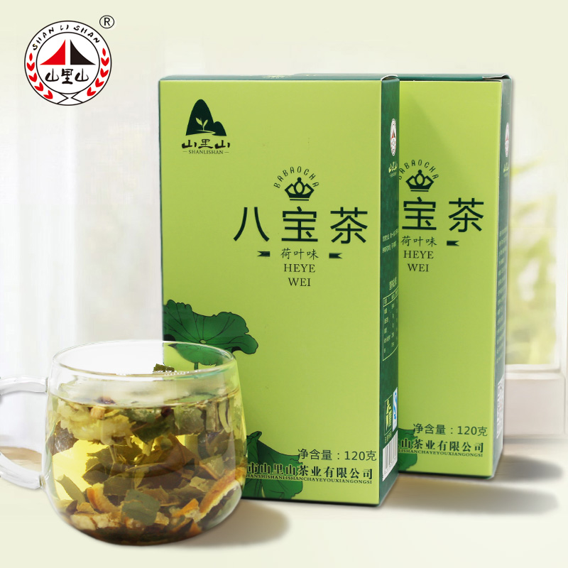 荷叶茶八宝茶 大肚子茶 组合茶包 桑叶百合花菊花陈皮决明子冰糖