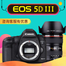 105套机全画幅单反相机 MARKⅢ单机 3期免息 EOS5D 佳能5D3