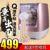 卓锐Q6面条机家用全自动垂直出面不粘连小型面条机饺子皮压面机