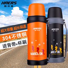保保温杯户外保温壶不锈钢旅游暖
