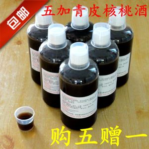 【青皮核桃】最新淘宝网青皮核桃优惠信息