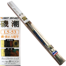 正品[矶钓竿矶竿daiwa达瓦]矶钓竿线组的绑法