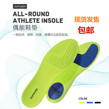 防滑减震鞋 运动 偶偶OUPOWER偶能足球鞋 全能型 蹴鞠正品
