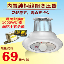 包邮 干衣机主机方形家用静音烘干机通用烘衣器暖风机宝宝干衣机