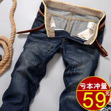 秋季新款牛仔裤秋冬款男士夏季薄款直筒宽松弹力潮流韩版黑裤子男