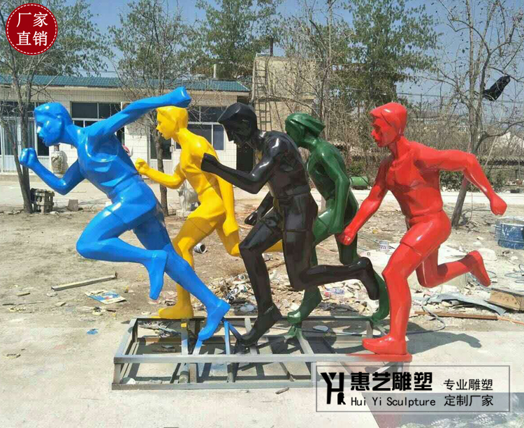 现货玻璃钢抽象彩色运动人物雕塑跑步赛跑田径运动主题户外k04