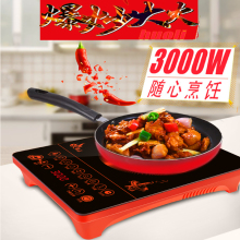 家用智能大功率超薄电池炉猛火爆炒 电磁炉 3000W半球型 正品