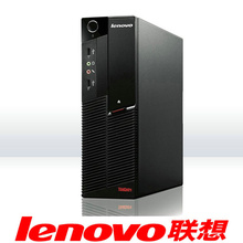 联想台式电脑主机迷你小主机双四核办公客厅家用游戏i3i5 原装