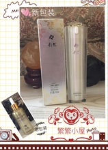 正品韵然血清(多肽)原液 水油平衡 修复 收敛女人节特惠