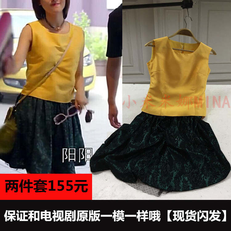 2016春夏新欢乐颂王子文曲筱绡明星同款衣服黄色无袖连衣裙女装